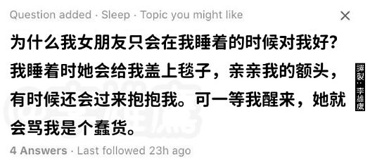 【爆笑】无意间发现男朋友和别的女生说我不好看?网友无语:渣男配绿茶绝配?(组图) - 64