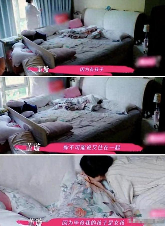 一波未平一波又起!董璇亲妈一句话,彻底撕下女儿的“完美伪装”(组图) - 5
