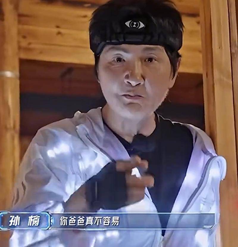 孙楠上节目首次聊及13岁的女儿，自称是女儿奴（组图） - 3