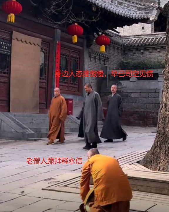 不查不知道一查吓一跳，掌控少林寺38年的释永信，私下到底有多壕（组图） - 2