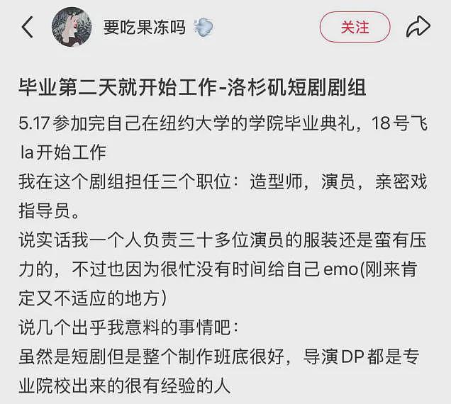 中国留学生靠拍low到爆,土到家的短剧年赚千万(组图) - 9