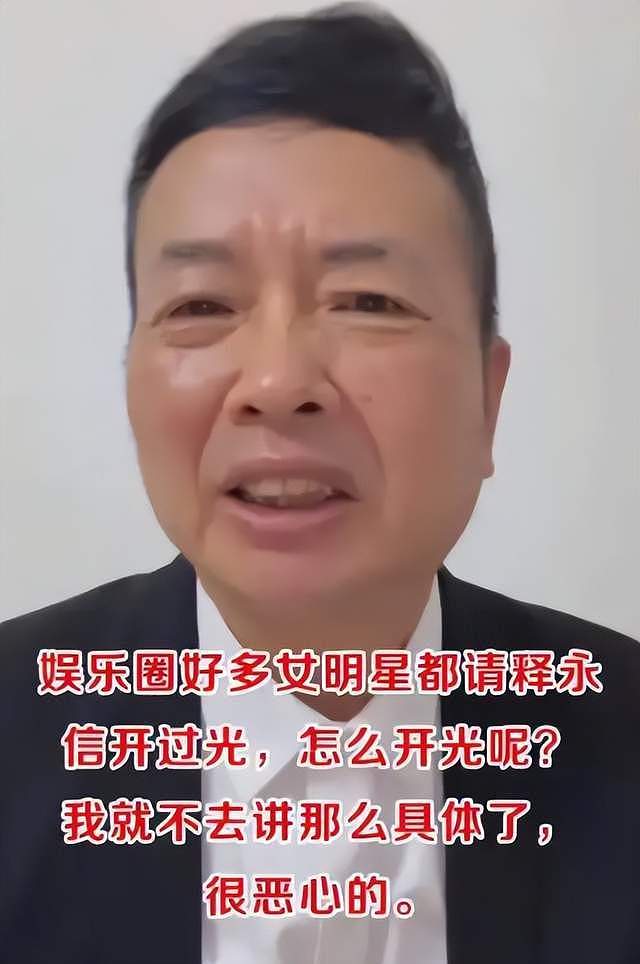 不查不知道一查吓一跳，掌控少林寺38年的释永信，私下到底有多壕（组图） - 21