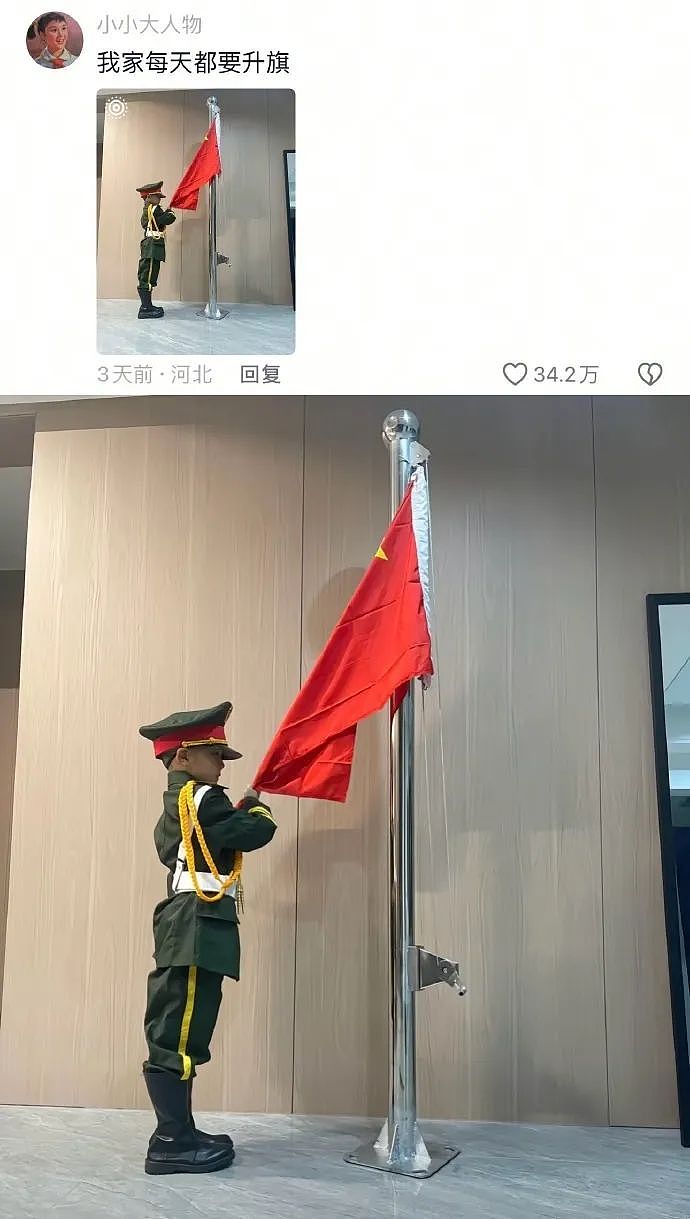 【爆笑】为了看颜色小视频，男子一怒之下做了一件事，结果 69 万没了...（组图） - 12