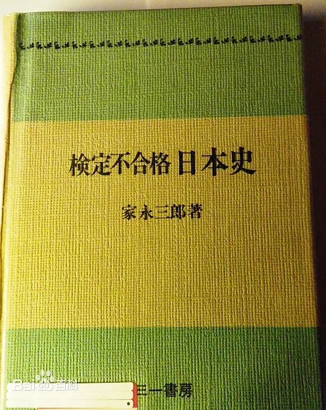 本田圭佑为南京大屠杀道歉，被日本网友狂骂（组图） - 11