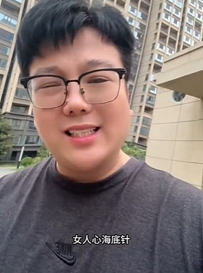 【爆笑】为了看颜色小视频，男子一怒之下做了一件事，结果 69 万没了...（组图） - 7