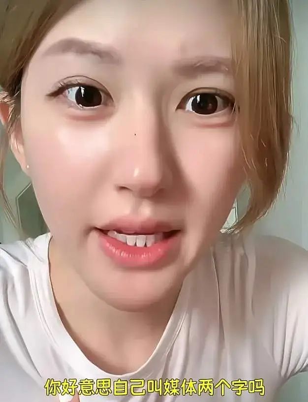 赵露思假助农风波升级！官媒转发伪造公章事件，本人回应：假就假吧（组图） - 5
