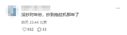 淘宝闪购骑手新工装,撞脸迈凯伦赛车服!网友:这是外卖界F1?(组图) - 13