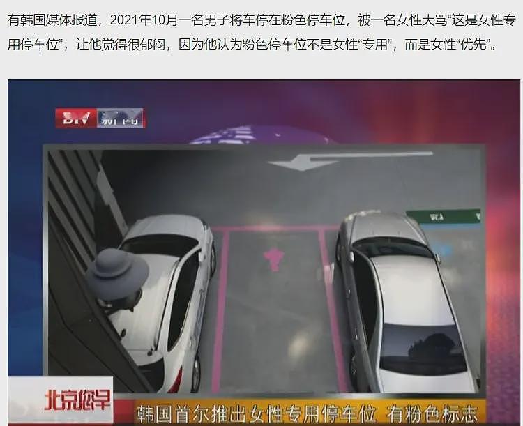 社保的石头 韩国已经摸过了(组图) - 6