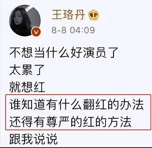 董璇比佟丽娅显老:贵圈双生花,缘何境况大不同?选择大于努力(组图) - 29