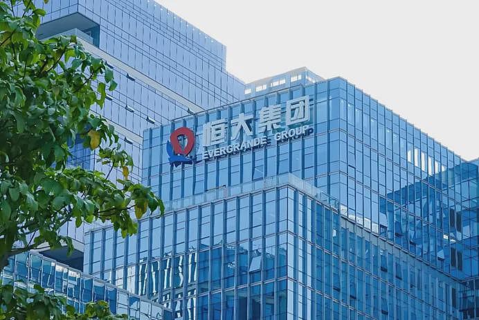 退市落定!恒大3500亿窟窿只填20亿,资产还有多少(组图) - 12