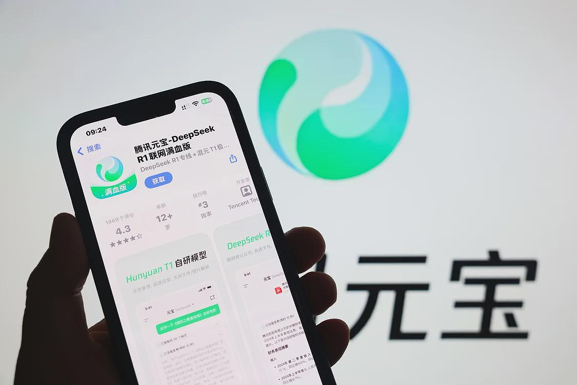 腾讯:有足够芯片做AI训练,不会过度依赖现有GPU(图) - 1