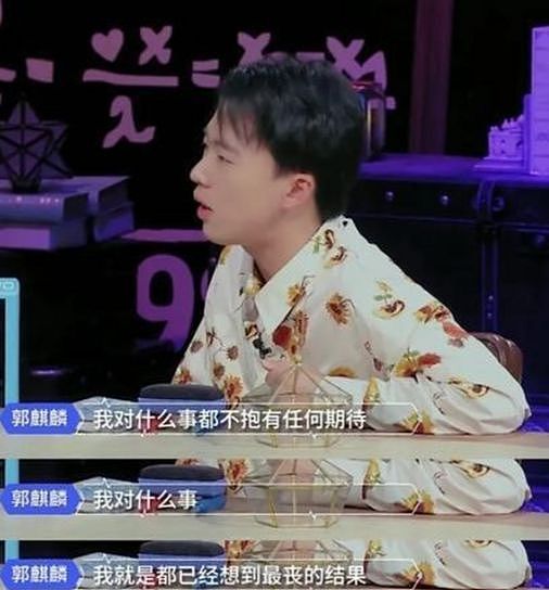 德云社家产之争落幕！郭麒麟拒继承，他用16年证明，没父爱也能赢（组图） - 29