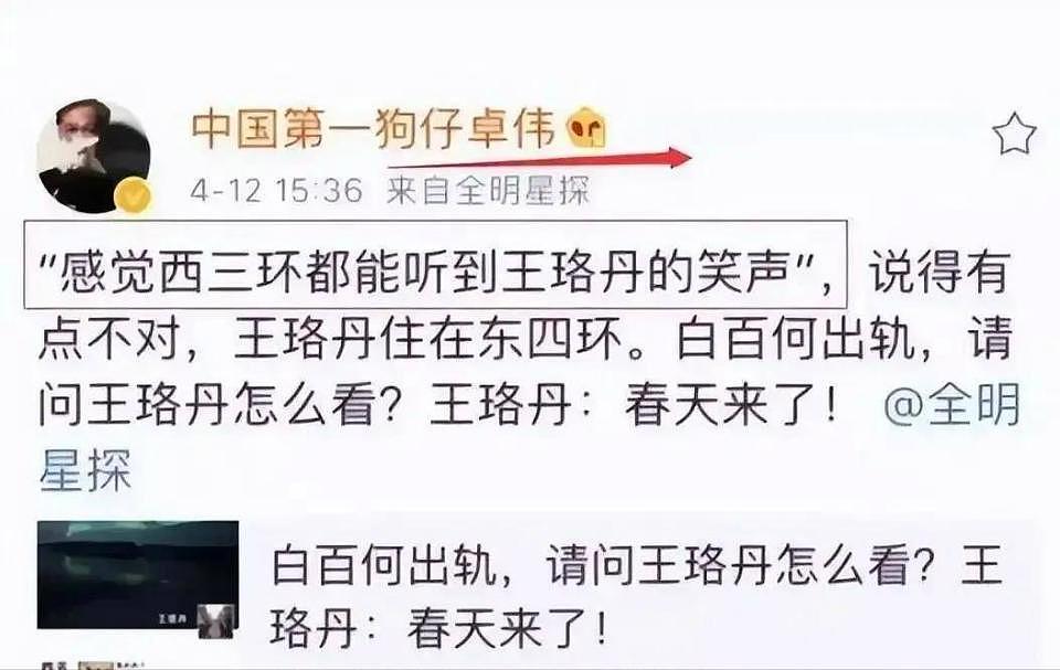 董璇比佟丽娅显老:贵圈双生花,缘何境况大不同?选择大于努力(组图) - 28