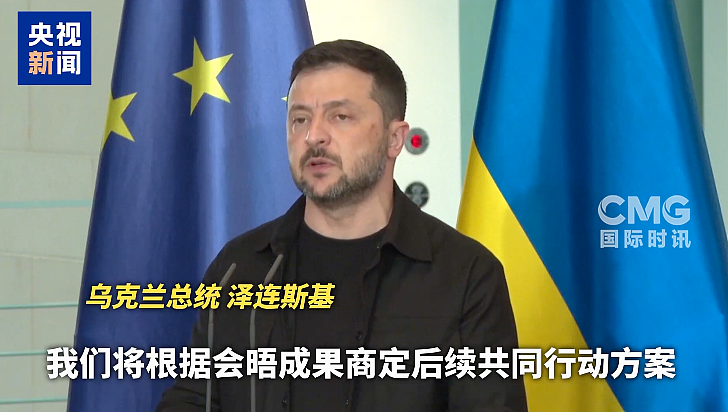 普京特朗普会晤在即,美方宣布:允许俄方在现行制裁下与会,期间相关交易可获得豁免!消息人士:“特普会”不谈领土划分 - 2