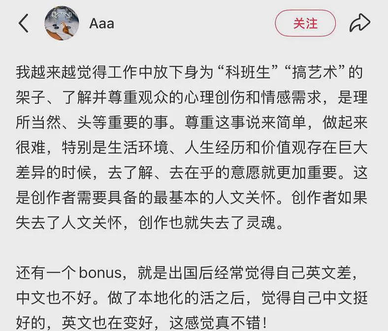 中国留学生靠拍low到爆,土到家的短剧年赚千万(组图) - 14