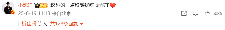 【情感】小沈阳女儿新歌爆火，曾被嘲“最丑星二代”，爱与自信才是父母最大的托举（组图） - 30
