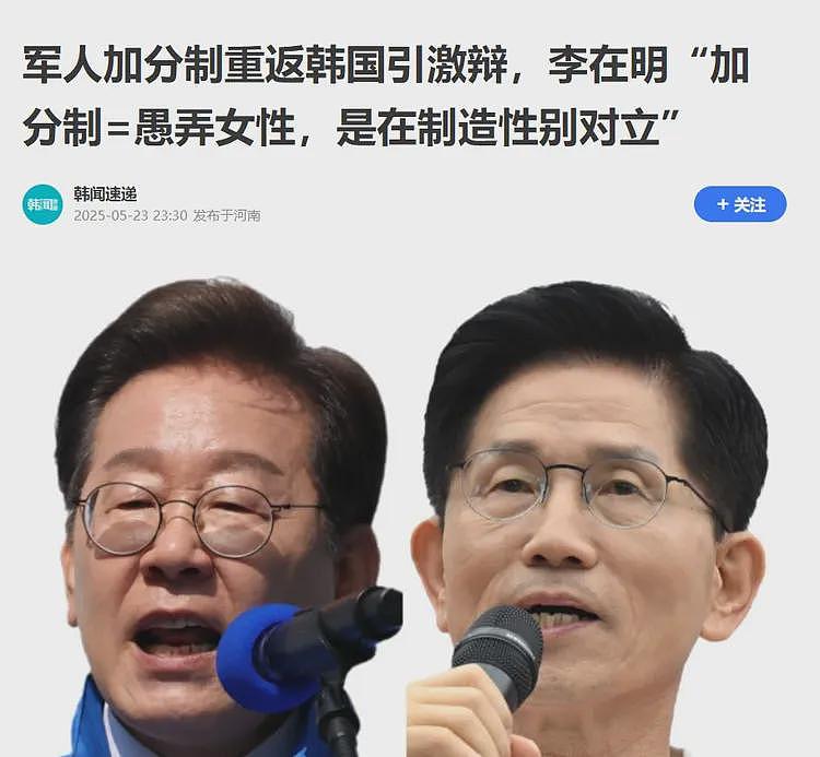 社保的石头 韩国已经摸过了(组图) - 9