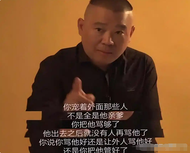 郭麒麟靠父亲入圈赚大钱,却拒绝接受德云社?(组图) - 11