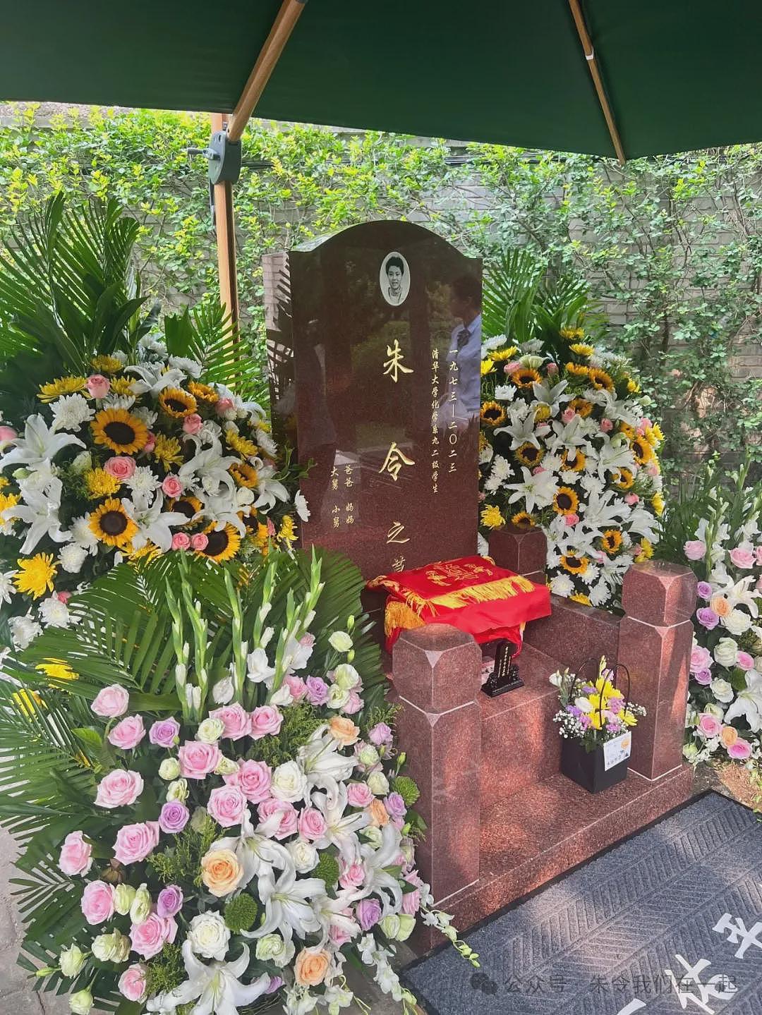朱令父母被骗,某些人真够无耻的(组图) - 3