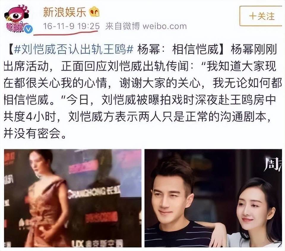 董璇比佟丽娅显老:贵圈双生花,缘何境况大不同?选择大于努力(组图) - 47