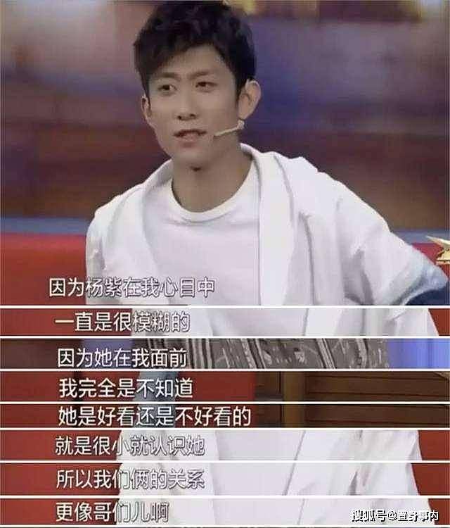 15年后再看张一山和杨紫才明白，当初不谈恋爱是很明智的选择（组图） - 13