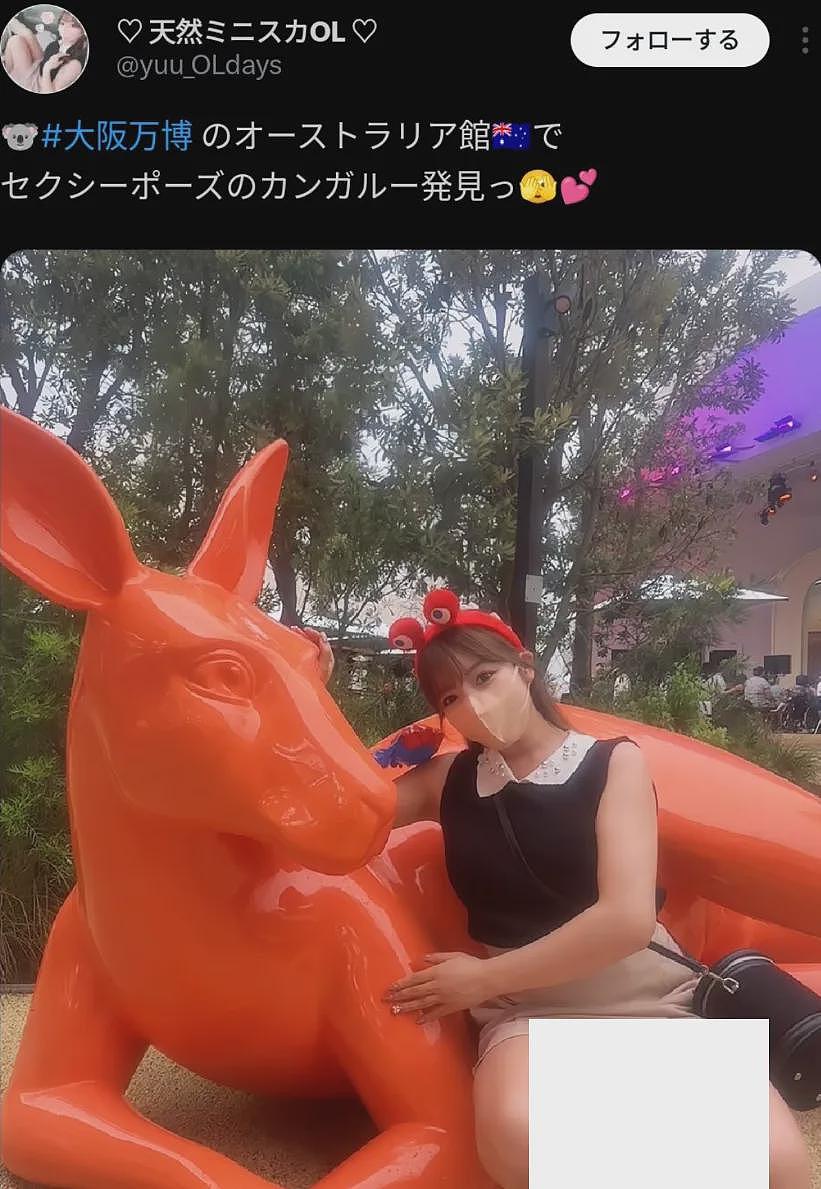 日本之耻?自称OL的日本女性在大阪世博会公开裸露,引日本网友怒骂(组图) - 6