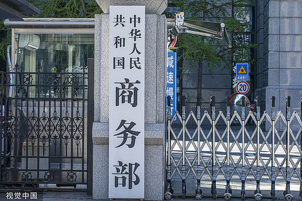 48小时内对欧盟、加日密集反制！官媒：中国释放一个强烈信号（组图） - 1