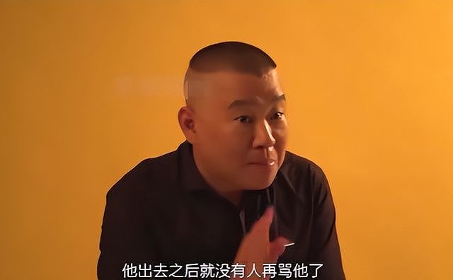 德云社家产之争落幕！郭麒麟拒继承，他用16年证明，没父爱也能赢（组图） - 10