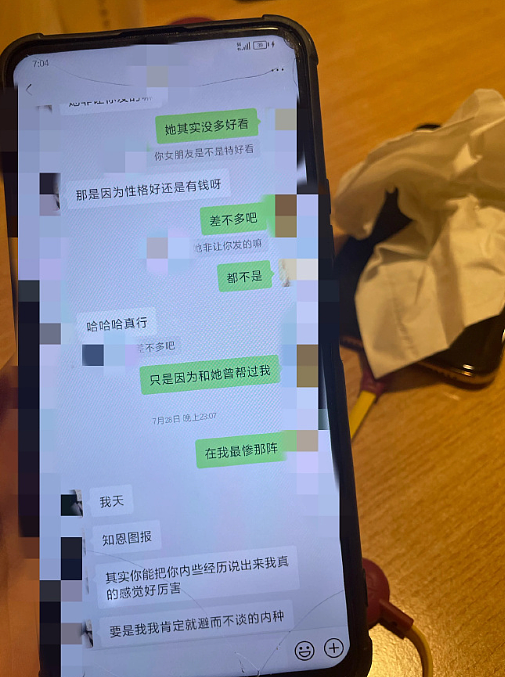 【爆笑】无意间发现男朋友和别的女生说我不好看?网友无语:渣男配绿茶绝配?(组图) - 6