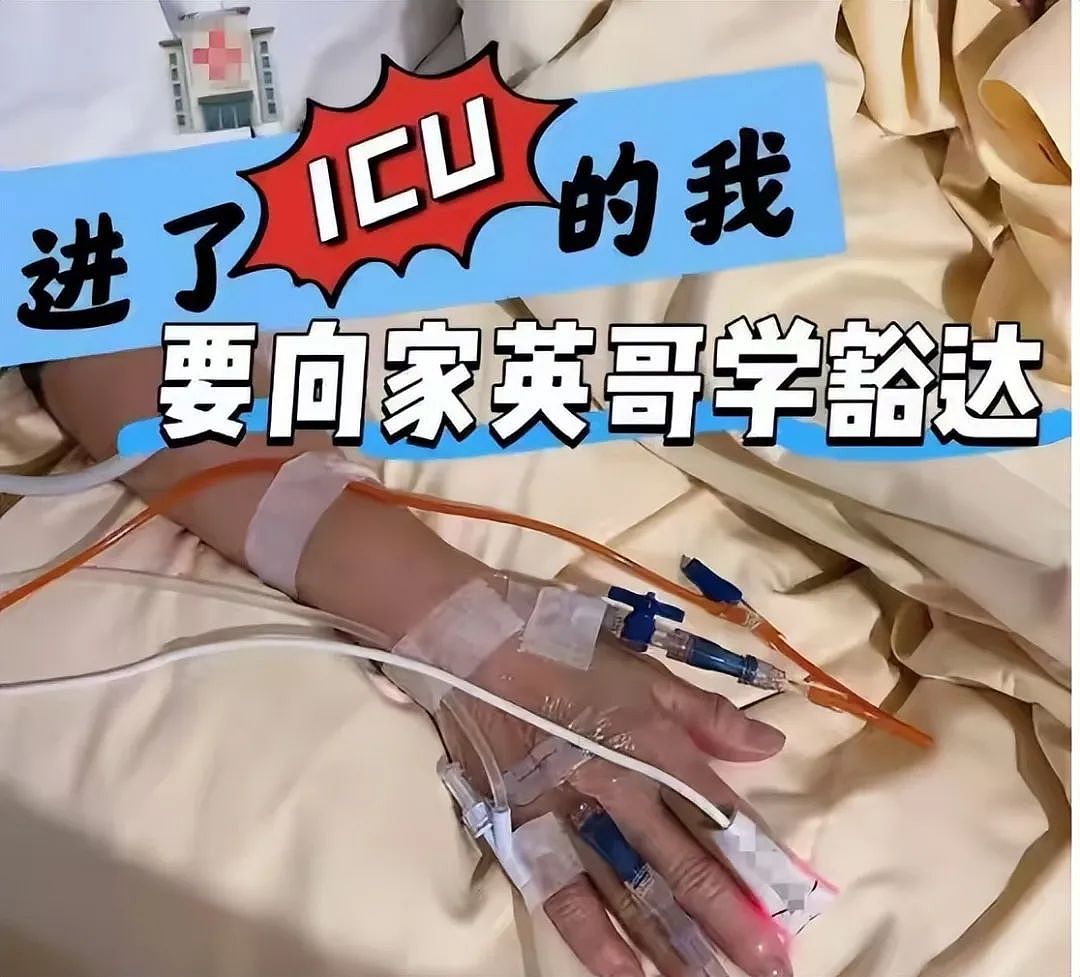 香港顶流娱记突发疾病,紧急入ICU,曾手撕李嘉欣大骂成龙(组图) - 1