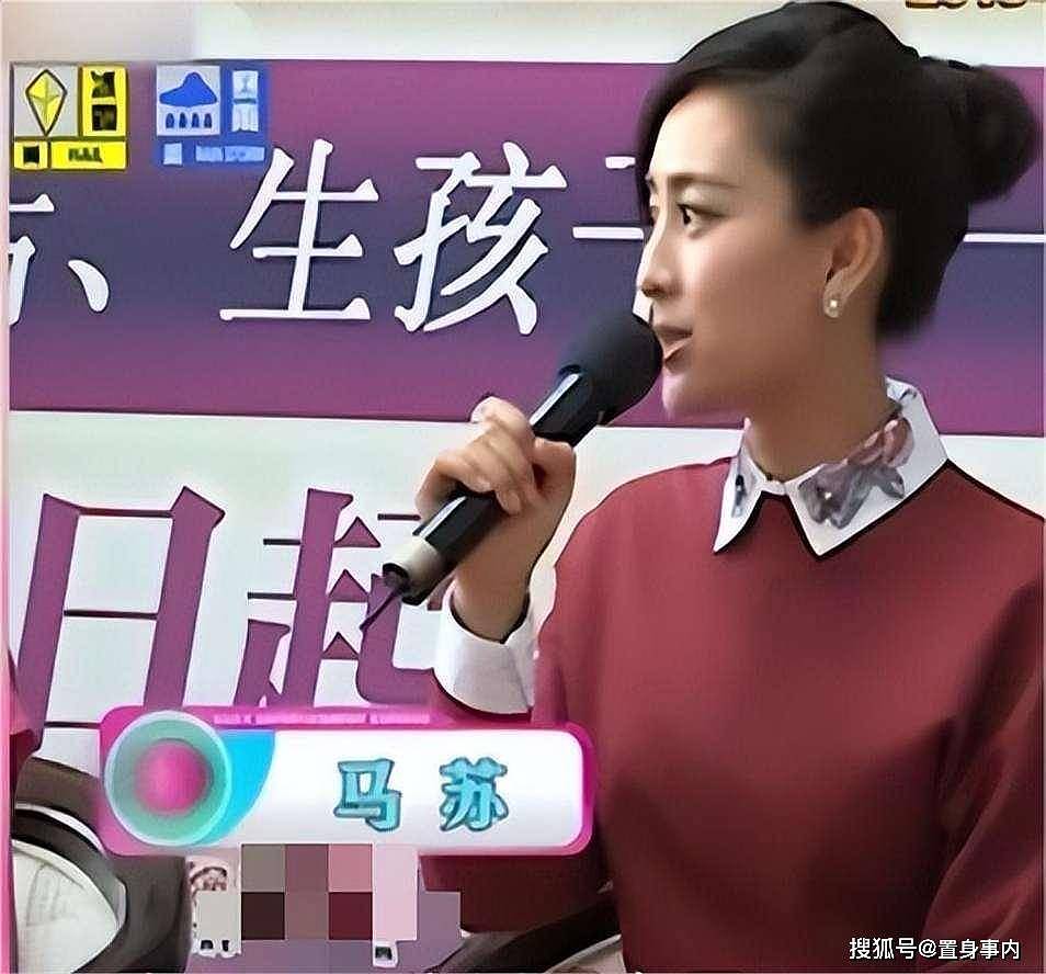 43岁马苏现状：和孔令辉同居11年后分手，如今还是孤身一人（组图） - 14