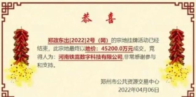 不查不知道一查吓一跳，掌控少林寺38年的释永信，私下到底有多壕（组图） - 30