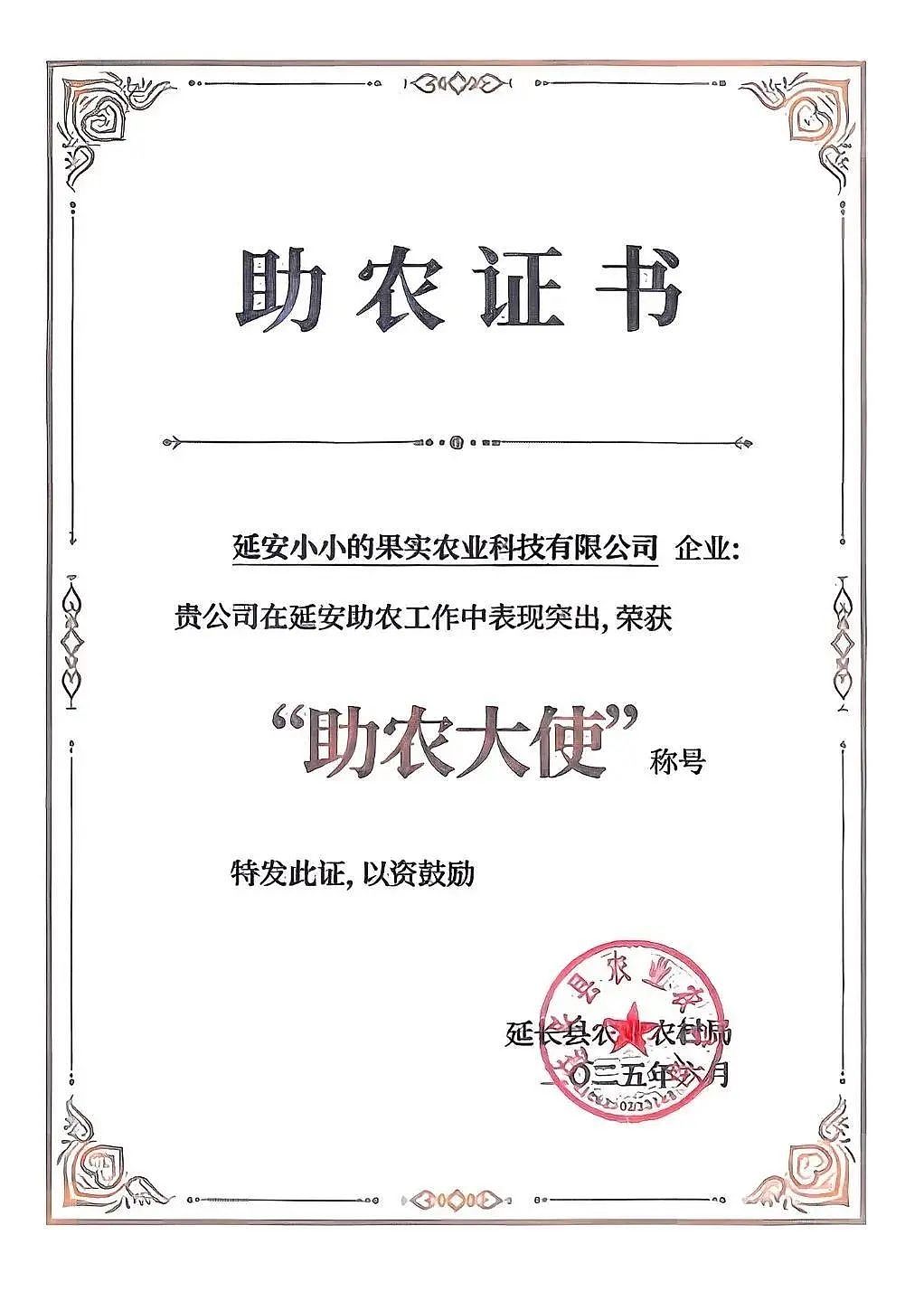 赵露思直播再谈厕所被打:红了也因没接到戏被辱骂3小时,还扯头发+扇耳光(视频/组图) - 8