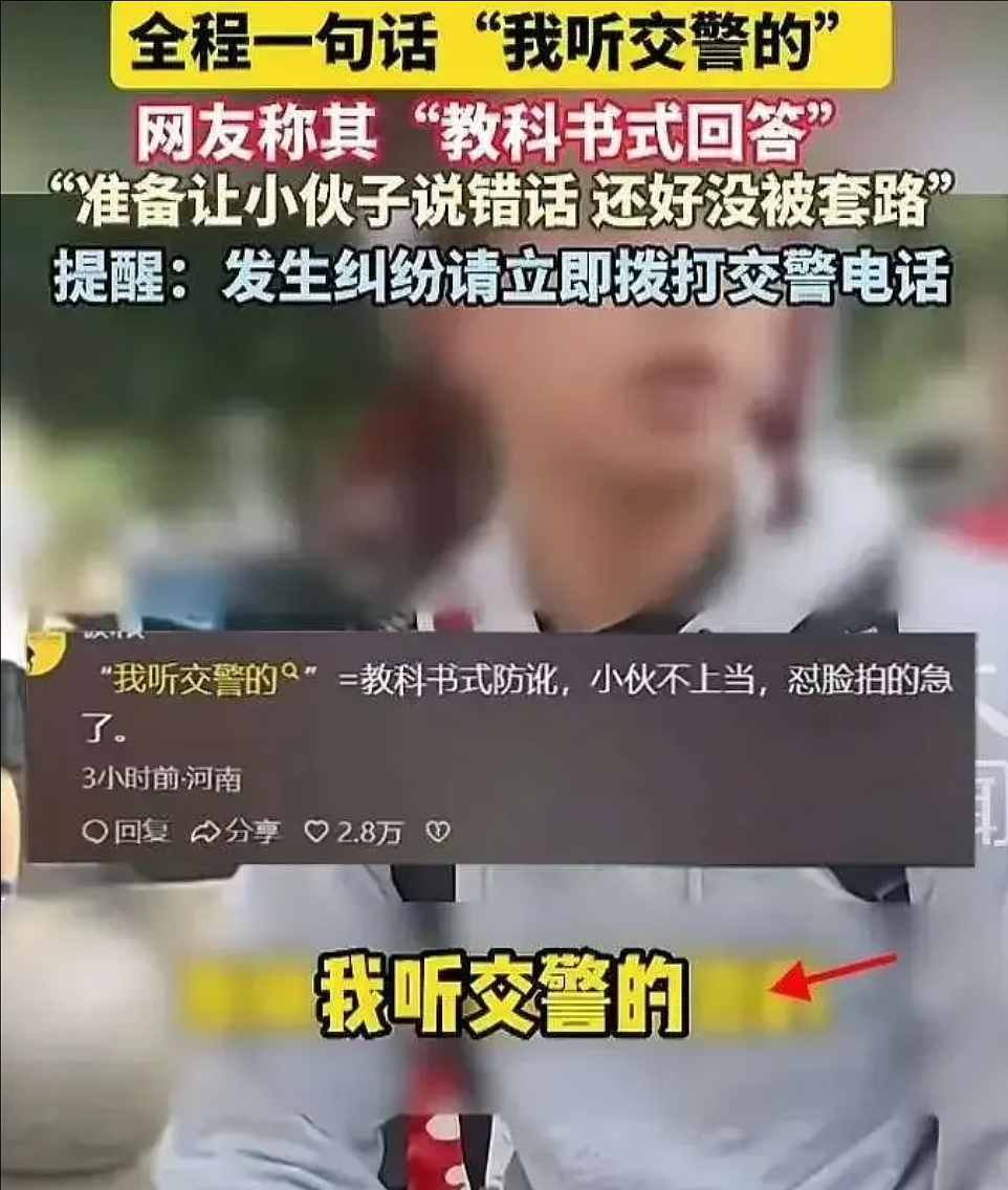 演唱会女生腿上被粘不明液体后报警,现场视频流出反被骂:穿这样活该(视频/组图) - 18