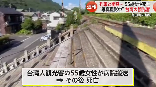 55岁华人大妈被列车撞死，为拍照闯日本网红地铁轨！响警笛后还硬闯…（组图） - 2