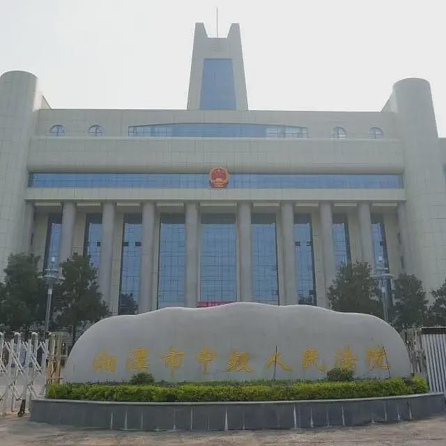湘潭大学投毒案被告二审维持死刑,被害人好友:他终于能安息了(组图) - 1