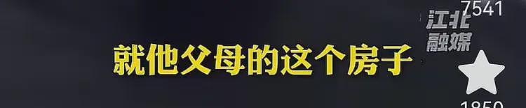 结婚22年2个孩子都不是自己的:一个是村支书的,一个是堂哥的(组图) - 8