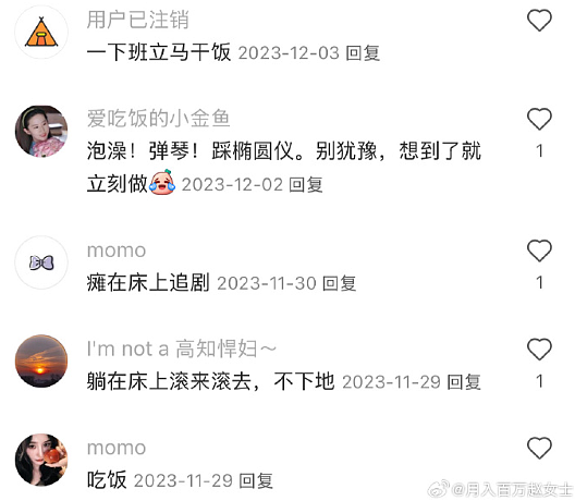 【爆笑】无意间发现男朋友和别的女生说我不好看?网友无语:渣男配绿茶绝配?(组图) - 43