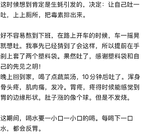 赶海圣地出现大批“毒海鲜”!华人:几口下肚秒变喷射战士…(组图) - 9
