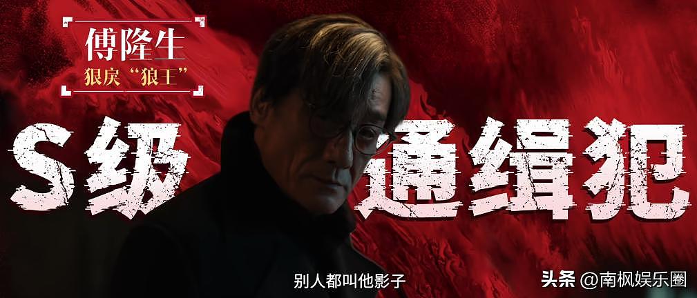 这一次,67岁的梁家辉,又给内娱“上了一课”(组图) - 6
