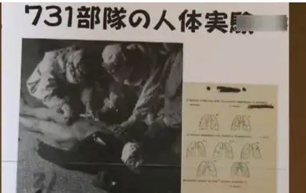 揭露731罪证!94岁清水正男“刺痛”日本,受右翼攻击、女儿弃离(组图) - 2