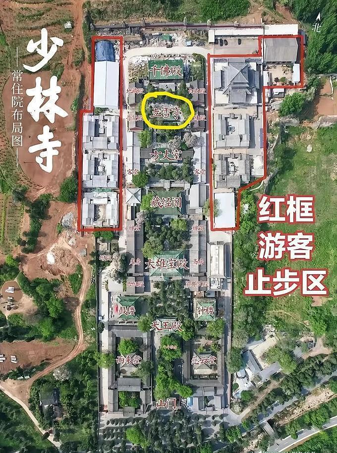 破鼓万人捶!释永信被人轮番上硬菜,荒唐画面越扒越有(组图) - 6