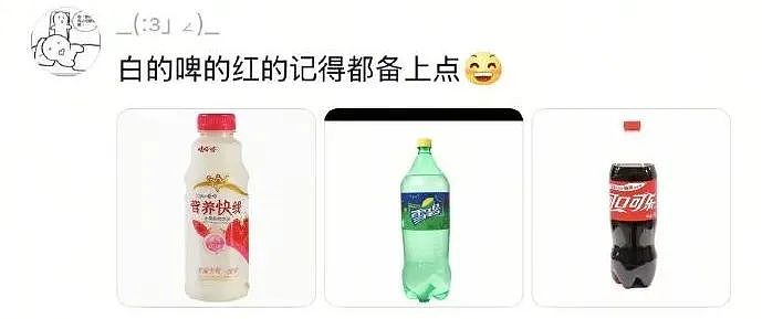 【爆笑】为了看颜色小视频，男子一怒之下做了一件事，结果 69 万没了...（组图） - 29