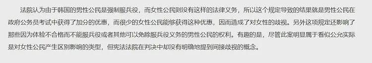 社保的石头 韩国已经摸过了(组图) - 8