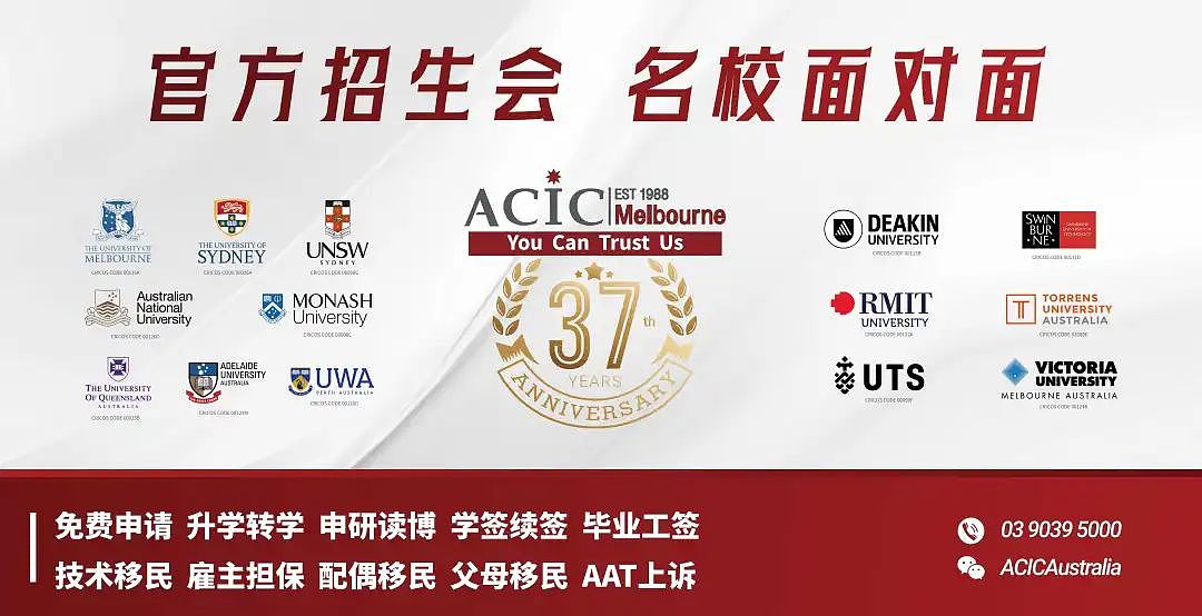 移民部长再谈25-26财年PR配额:189最新数据,幼教/中教/社工/护理四大职业竞争现状、趋势与应对策略(组图) - 10