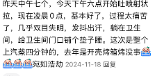 赶海圣地出现大批“毒海鲜”!华人:几口下肚秒变喷射战士…(组图) - 10