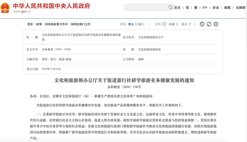 大理苍山失踪8岁男童不幸遇难，暗访研学乱象：有私人机构挂靠旅行社，销售人员暗示可隐瞒孩子病史报名（组图） - 3