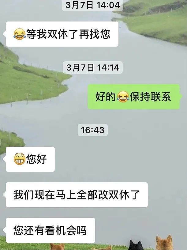 【爆笑】无意间发现男朋友和别的女生说我不好看?网友无语:渣男配绿茶绝配?(组图) - 19