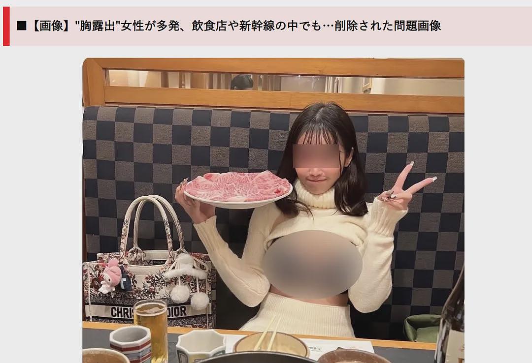 日本之耻?自称OL的日本女性在大阪世博会公开裸露,引日本网友怒骂(组图) - 16