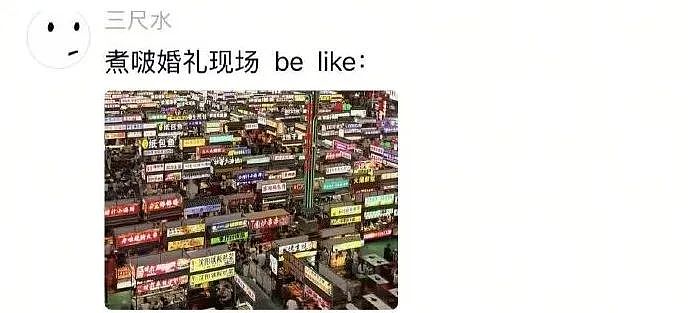 【爆笑】为了看颜色小视频，男子一怒之下做了一件事，结果 69 万没了...（组图） - 30